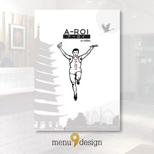 Menu Design รับออกแบบเมนู สไตล์ญี่ปุ่น